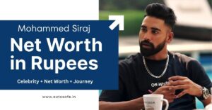 Mohammed Siraj Net Worth in Rupees 2026 बॉलिंग परफॉर्मेस और प्रोफेशनल क्वालिटी देख के दंग रह जाओगे